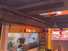 -鸣记脆皮烤鱼·海鲜烤鱼(三八广场店)