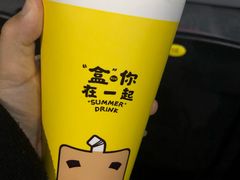 -张小盒茶(吾悦国际广场店)