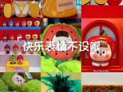 -上海来福士广场