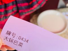 -真素诚(玉泉路总店)
