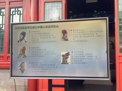 -郭守敬纪念馆