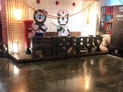 -长藤鬼校(龙翔店)