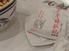 -子午路张记肉夹馍(兵马俑店)