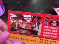 -粗粮人家·东北菜(洋桥店)