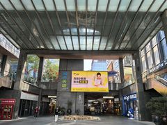 -科兴科学园