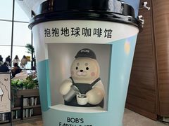 -抱抱地球咖啡馆(国家海洋博物馆店)