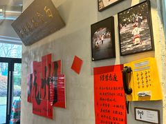 -方铲铲·成都板凳面(滨江银泰店)