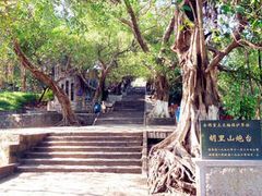 门面-胡里山炮台