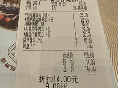 -聚福宝合苑食府(南头镇店)