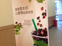 一樓進門處-上海世茂广场(南京东路店)