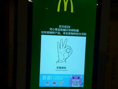-麦当劳(鼓楼店)