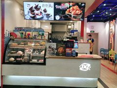 -DQ·蛋糕·冰淇淋(万象城店)