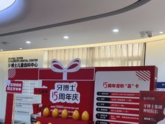 -牙博士口腔品牌连锁(杨浦店)