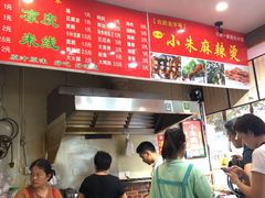-小朱麻辣串(益民街店)