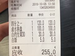 -黄连大头华烧鹅店(大良店)
