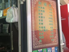 -同来顺烧烤餐厅(哈尔滨道店)