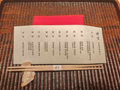 -晴空·日本料理(万象城店)