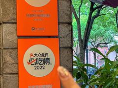 -粉家柳州螺蛳粉(杨宅路店)