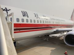-石家庄正定国际机场-T2航站楼