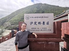 -泸定桥景区