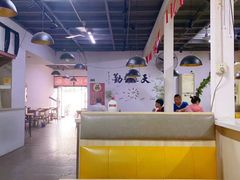 -海清宁记大馅云吞