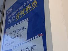 -美可普口腔医院(东街分店)