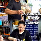 湖南人宝藏麻辣烫🥘没招牌、没门面、在街角🏘 