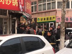 -赵家牛肉砂锅(台西三路店)