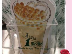 -1点点(湖明店)