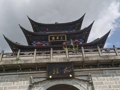 -云隐小厨·传统大理美食(复兴路店)