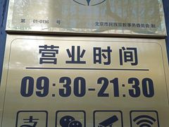 -紫光园·烤鸭(美术馆店)