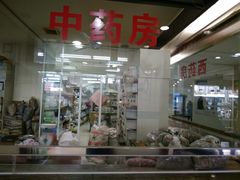 -金阊医院