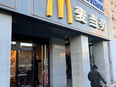 -麦当劳(军博店)