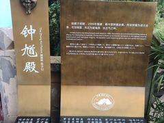 -丰都鬼城名山景区