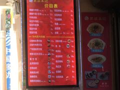 -花溪王记牛肉粉(四季花溪商场店)