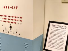 -哈尔滨工业大学-博物馆