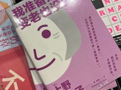 -三联韬奋书店(三里屯店)