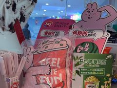 -DQ·蛋糕·冰淇淋(河东万达店)