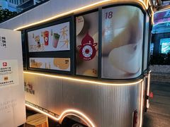 -炖物24章·顺时轻养茶(杭州大厦店)