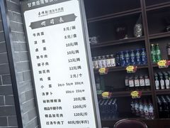 -吾穆勒蓬灰牛肉面·清真(北滨河中路店)