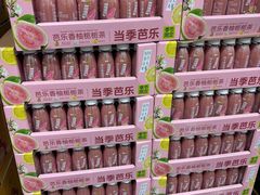-山姆会员商店(上海浦东店)