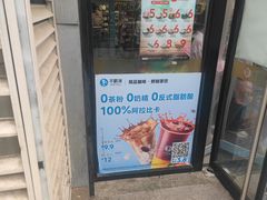 -便利蜂(广安门内大街319号店)