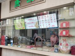 -康乐(滨江道店)