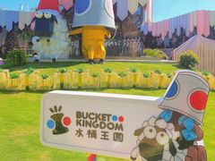 -水桶王国主题餐厅·聚会·生日派对·亲子活动·家庭套餐(亚龙湾希尔顿店)