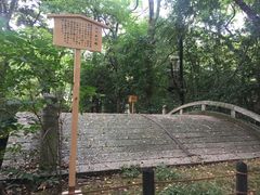 -热田神宫