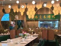 -雀蓝川菜(奥体广场店)