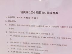 -北京清河万象汇