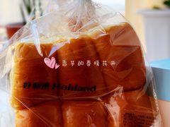 -好利来(欧尚广场店)