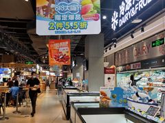 自助取餐区-盒马鲜生(皇庭广场店)