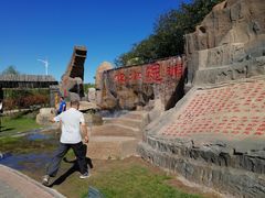 -卧龙湖